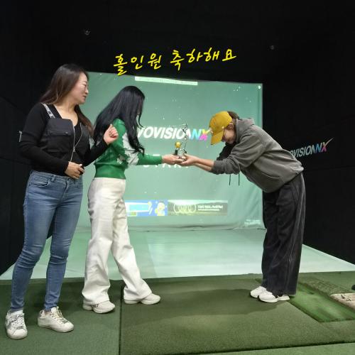 우리 사자매 셋째의 홀인인을 축하합니다