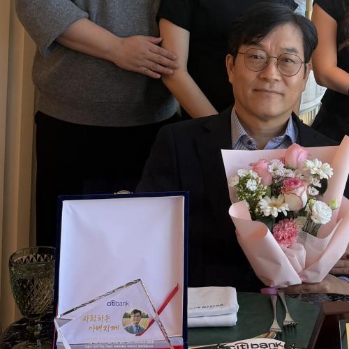 아버지께 드린 정년퇴직 상패에 만족했습니다